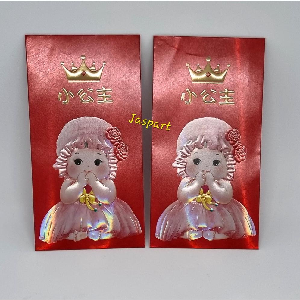

Angpao Baby / Amplop Bayi / Angpao Anak Baru Lahir/ Ulangtahun/ Hadiah Kelahiran /Imlek Angpau Newborn Baby