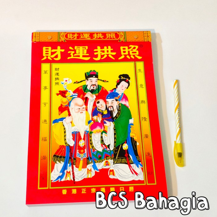 

Terlaris Kalender Sobek Harian Besar Hong Kong Mandarin Chinese Cina Tahun 2022 Promo Terbaru