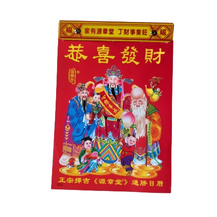 

Terlaris Kalender Harian Hongkong China Mandarin Tahun 2024 Promo Terbaru