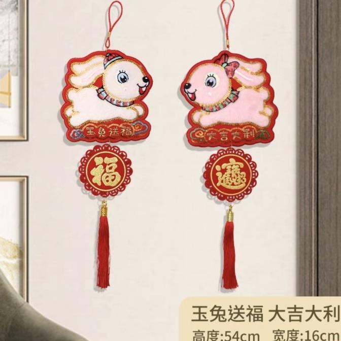 din GROSIR Gantungan Kelinci Merah 2023 Merah Emas Manik Ornamen Imlek