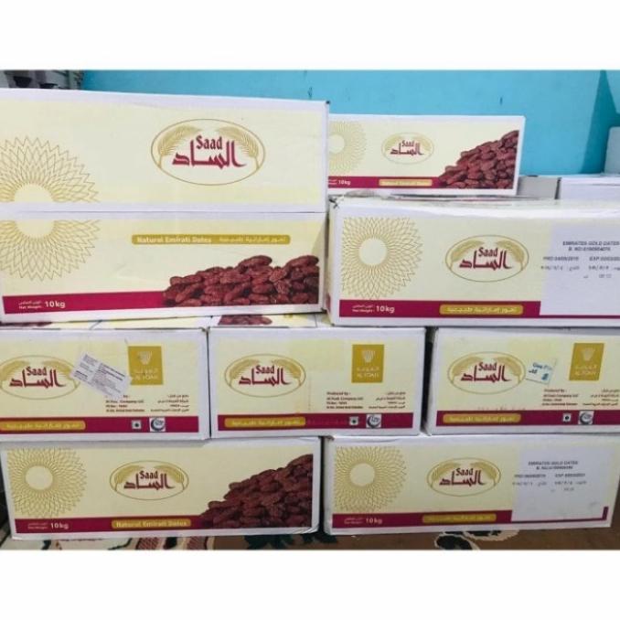 

met Kurma Sayer Emirates Gold 10 kg Kartonan || Khalas Rabbe Naghal