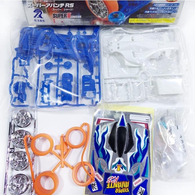 Gratis Ongkir Mini 4wd Merk Ruize Super Avante RS Super 2 Chassis Limited Edition (tri00j.apa)