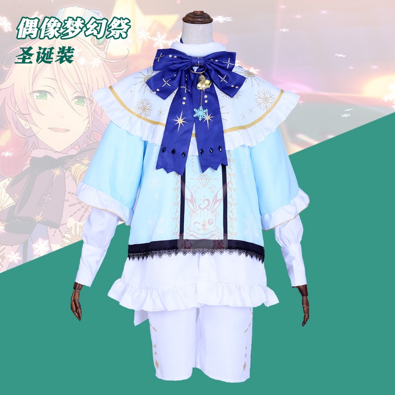 Ensemble Stars cosplay SHIRATORI AIRA cosplay costume and SHIRATORI AIRA wig