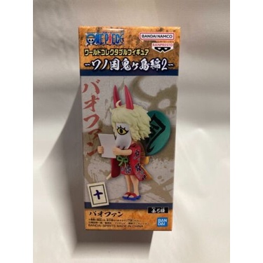 One piece WCF Onigashima Vol 2 Yamato Ace Ulti Page One Bao Huang