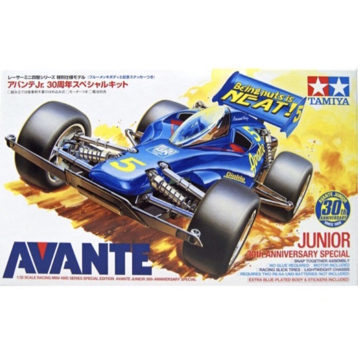 Tamiya 95474 Avante Junior 30th Anniversary Spc Kit