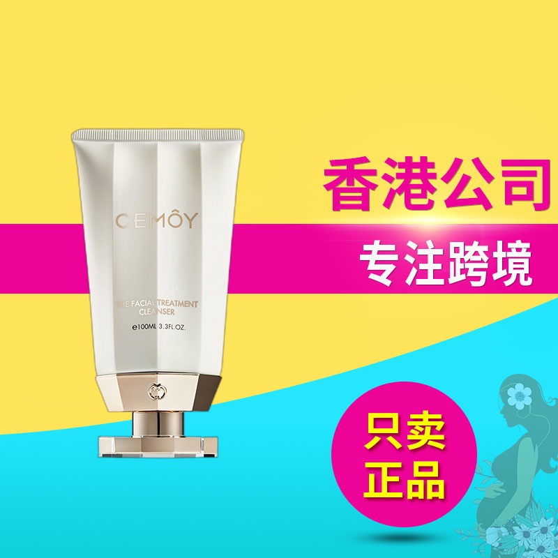 Australia CemoyPembersih Wajah Wanita, Lumen Platinum, Pembersih Wajah Asam Amino, Pembersihan Menda