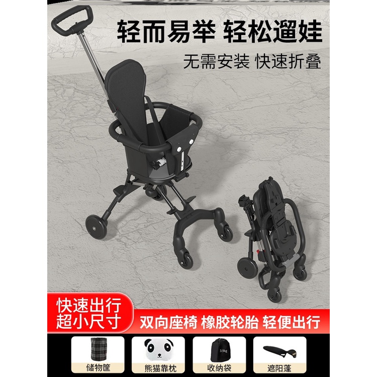 Troli Lampu Bayi Dua Arah, Peralatan Berjalan Bayi Lampu Lipat Empat Roda Dua Arah Lipat Satu Klik u