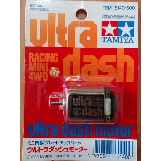 ✅COD Tamiya Ultra Dash 15140 Berkualitas