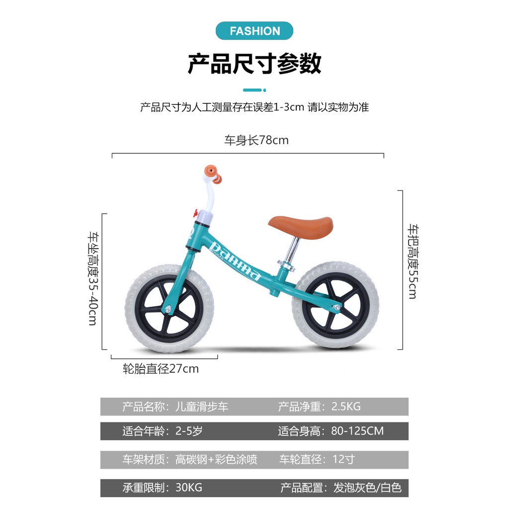 Panma Push Bike Sepeda Mainan Anak Bayi Tanpa Pedal Melatih Keseimbangan Balance Bike Pushbike