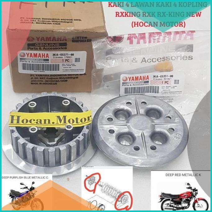 LAWAN KAKI 4 KOPLING RUMAH KAMPAS KOPLING RX KING RX-KING NEW RX KING