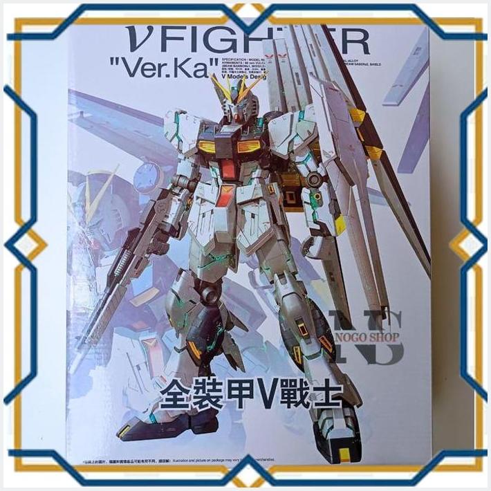 [GMN]  MG RX-93 V NU VER KA 6619 MASTER GRADE 1/100 MODEL KIT