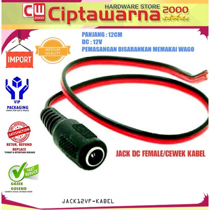 Produk Terbaik] JACK DC 12V MALE / FEMALE POWER CCTV KABEL