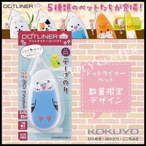 

Terbaru New!! Double Tip Tanpa Ampas!! Dotliner Compact Tape Glue Pet Series Promo Terlaris