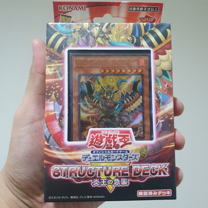✅COD Structure Deck R Onslaught Of The Fire Kings Yu-Gi-Oh Yugioh Ocg Jp Terbatas