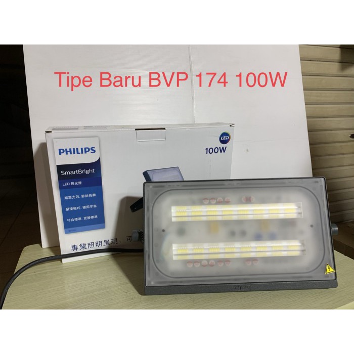 lampu sorot led 100w 100watt PHILIPS BVP161 floodlight led