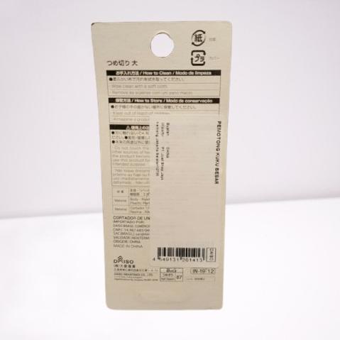 Daiso Nail Clipper Daiso Gunting Kuku Daiso Warna Pink