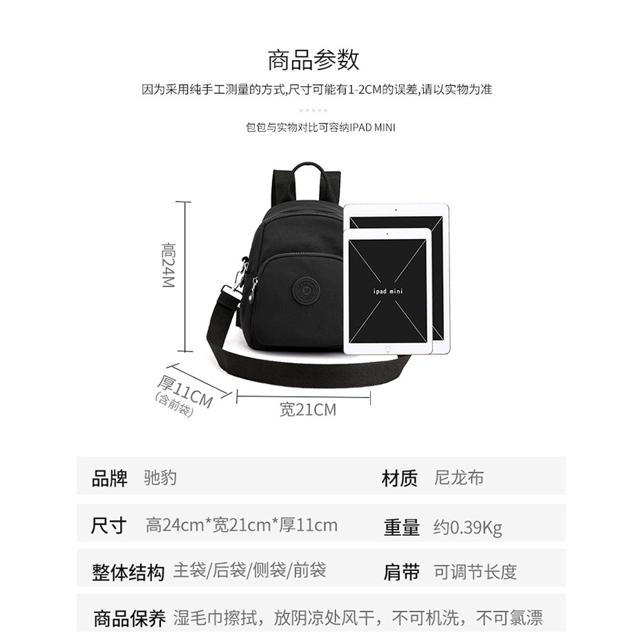 [NEW COLLECTIONS] BEST SELLER Chibao - Tas ransel CHIBAO 4532 tas ransel mini wanita backpack mini