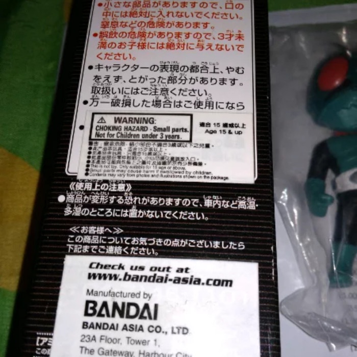 wcf masked kamen rider 1 - kr 025 - ichigo - original banpresto figure rerekeke85