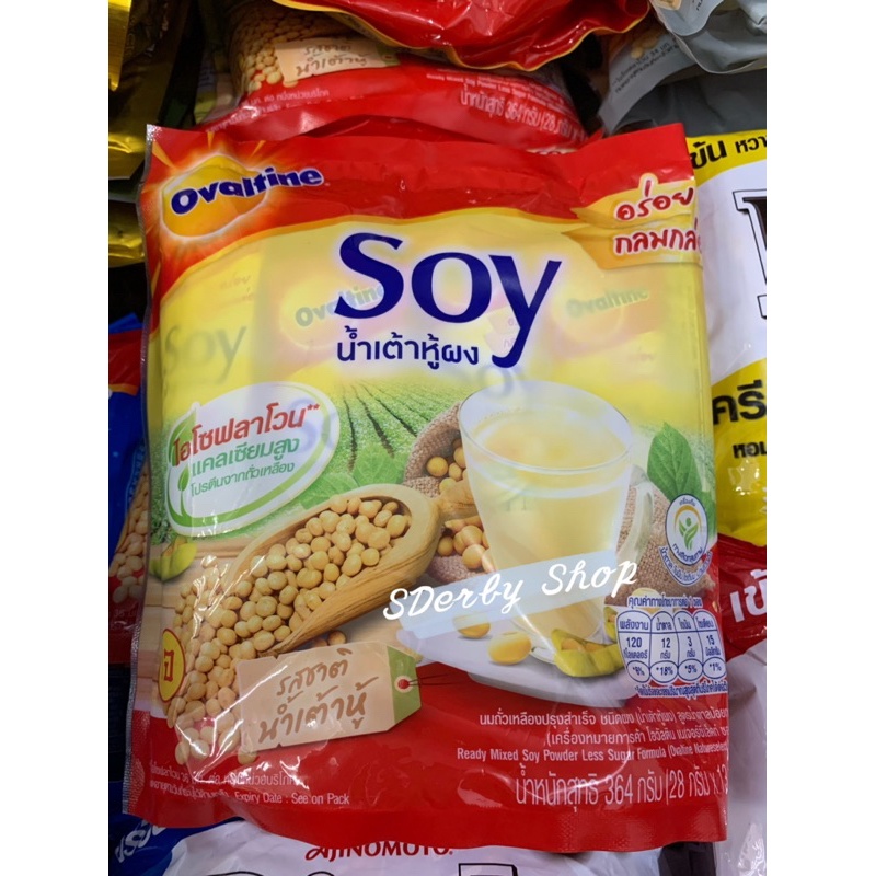 

Ovaltine Soy Lk Powder Thailand Bubuk Susu Kacang Kedelai