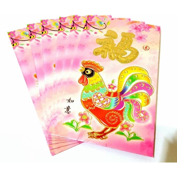 

{ Dragombol_Official } Angpao Tahun Baru Imlek Ayam Merah Hongbao Rooster Seri Pink Berkualitas