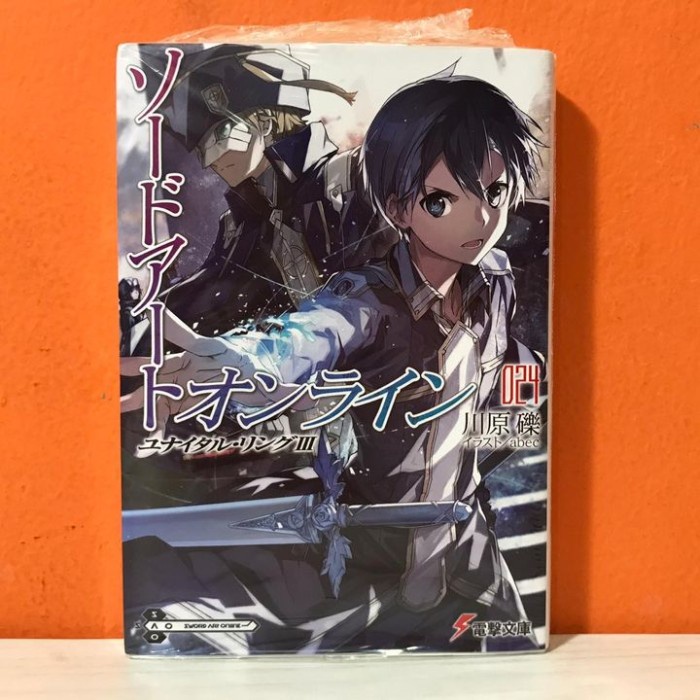 PROMO DENGEKI BUNKO LIGHT NOVEL SWORD ART ONLINE 24 UNITAL RING III TERLARIS