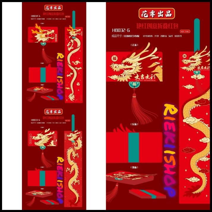 

DISKON ANGPAO ANGPAU SUSUN DERET 6 KE BAWAH SHIO NAGA WARNA MERAH PREMIUM !!!