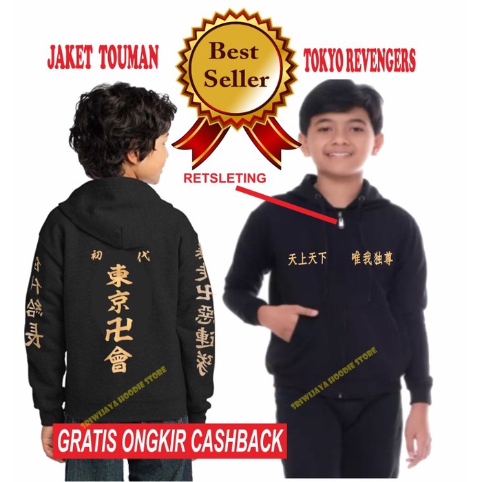 [ORIGINAL] Jaket Anime Touman Tokyo Revengers Anak laki laki 6 sampai 12 Tahun