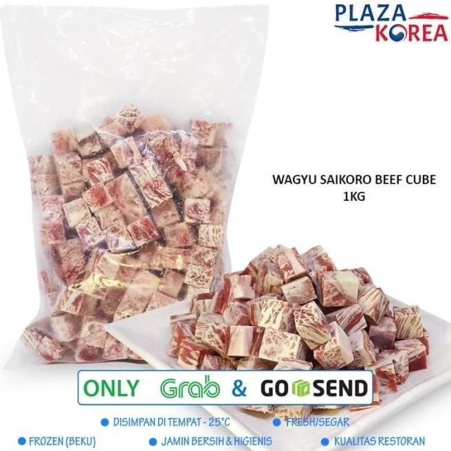 

HIGH QUALITY SAIKORO WAGYU BEEF MELTIC CUBE STEAK 1KG - DAGING SAPI TESSAANDRI