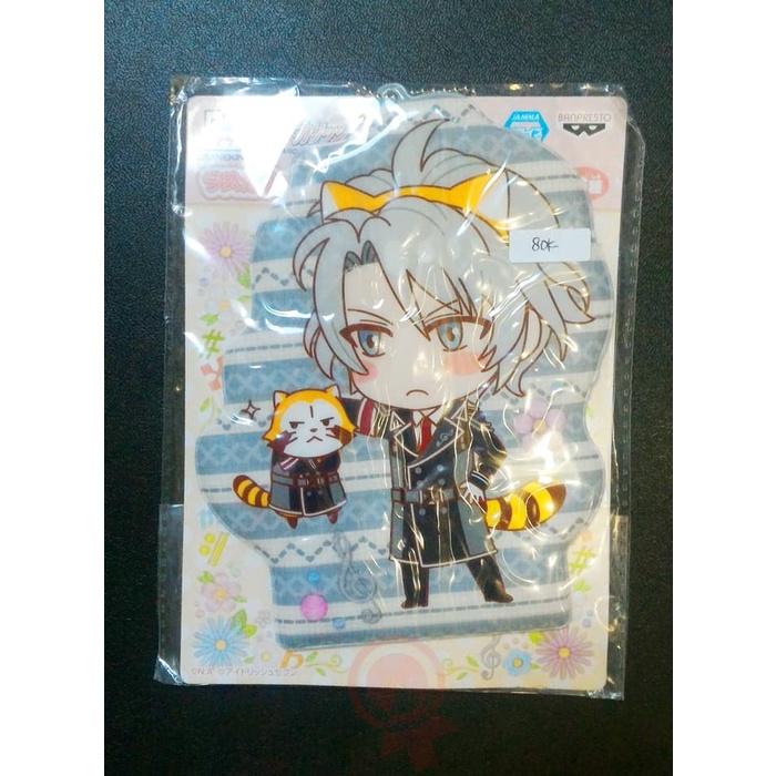 Idolish7 Crane King Rascal Big Rubber Keychain Yaotome Gaku