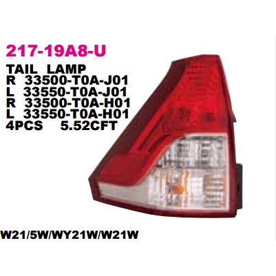 Stop Lamp Lampu Belakang Honda Crv Gen 4 Crv 2012 Best