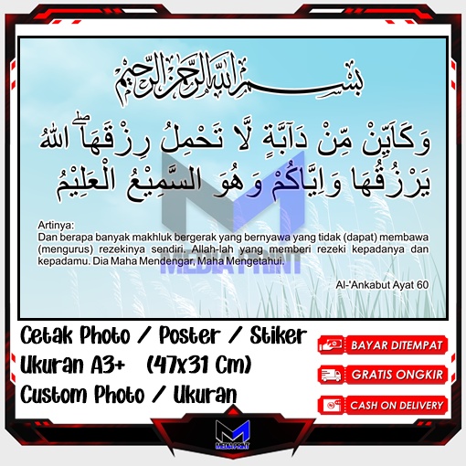 

Cetak Photo Poster Stiker Al Ankabut Ayat 60 Hiasan dinding Artpaper Kaligrafi Arab hadis Tulisan islam islami Custom Ukuran A3+ A4 A5 A6 Edisi-7