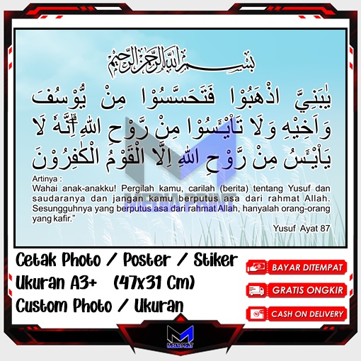 

Cetak Photo Poster Stiker Yusup Ayat 87 Hiasan dinding Artpaper Kaligrafi Arab hadis Tulisan islam islami Custom Ukuran A3+ A4 A5 A6 Edisi-51