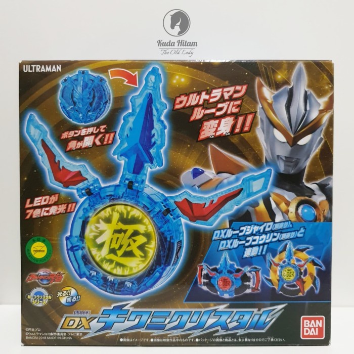 ✅Baru Bandai Ultraman R/B Dx Kiwami Crystal Terbaru