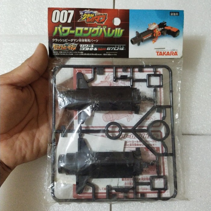 ✅Baru Crash Part 007 B Daman Terbatas