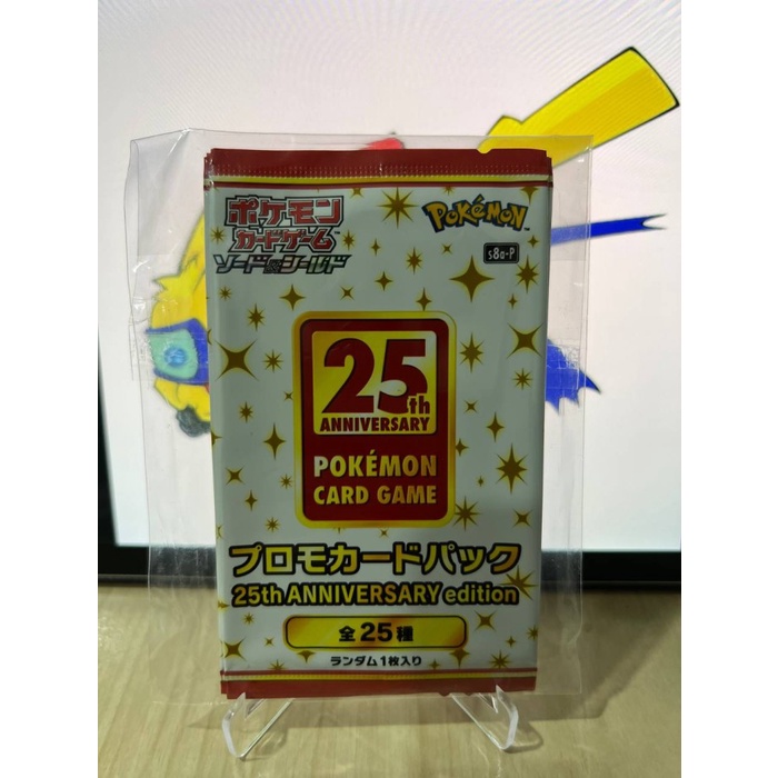 ✅COD Kartu Pokemon Japan : Pokemon 25Th Anniversary Promo Pack Berkualitas