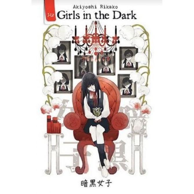 NOVEL GIRLS IN THE DARK (2019) BY AKIYOSHI RIKAKO
