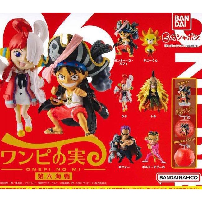 NEW PRODUCT  Gashapon One Piece Onepi No Mi Vol 6 Set of 6 Figure - Happy shopping :)