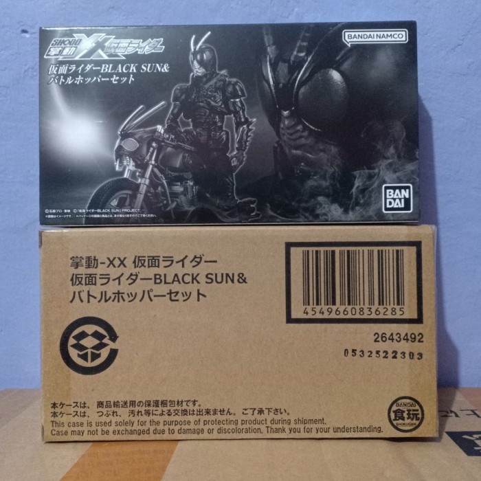 ✨Baru Shodo Xx Kamen Rider Black Sun Battle Hopper Double Cross Not Shf Vs X Terbatas