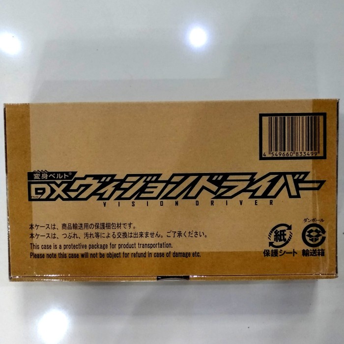 ✨Baru Kamen Rider Geats - Dx Vision Driver Terbaru
