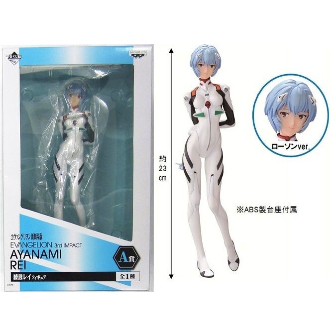 ✨Baru Ichiban Kuji Figure Rei Ayanami - Third Impact A Prize Smile  Lawson Terbatas