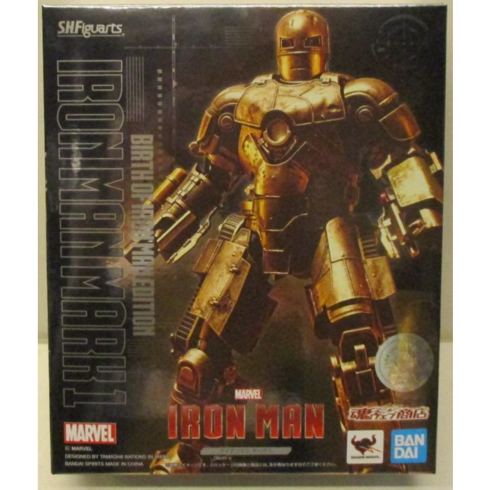 ✨Baru Shf Iron Man Mk 1 / Mark 1 -Birth Of Iron Man Edition- Terbaru
