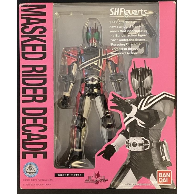 [BDR] 2009 BANDAI SHF SHFIGUARTS KAMEN RIDER DECADE TAMASHII NATIONS ART TOY