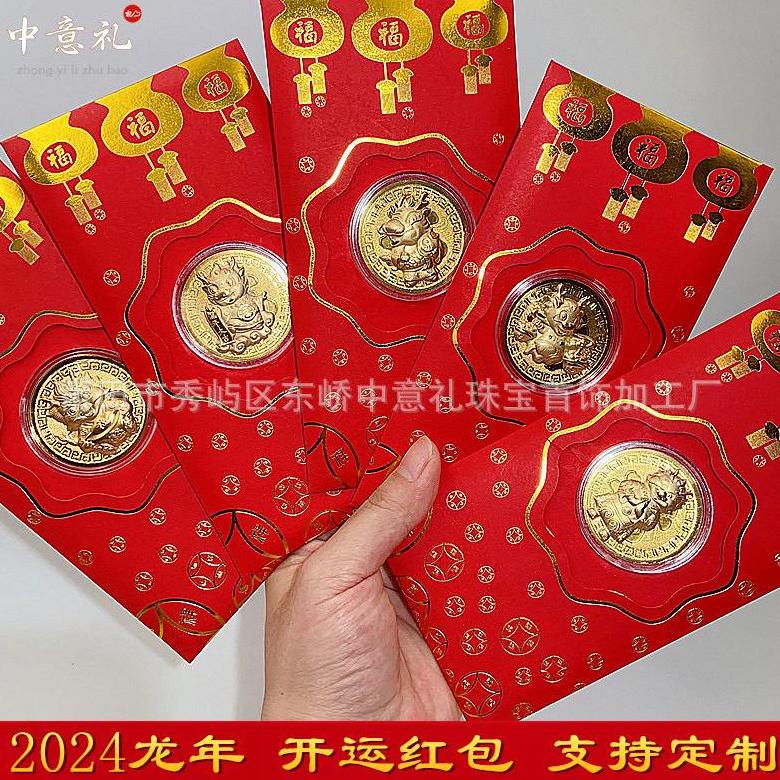 

New Stok Angpao Emas Hongkong Imlek Tahun 2024 Shio Naga Super Mewah Super Keren Terlaris