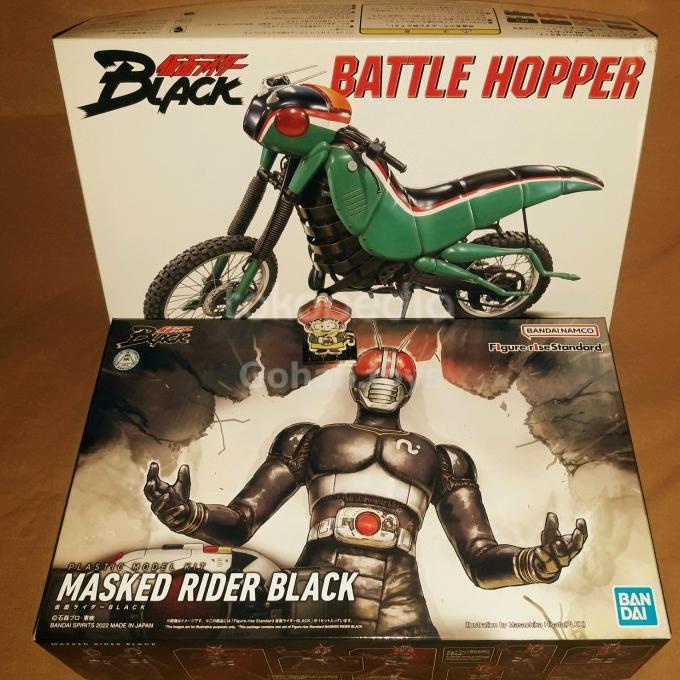 [BDR] BANDAI KAMEN RIDER BLACK & BATTLE HOPPER BATTLEHOPPER SET NOT SHF SS