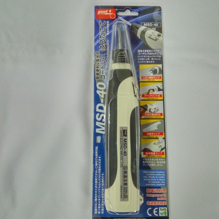 [Original] New Soldering Iron Dc 9W Goot Msd40 Terbatas
