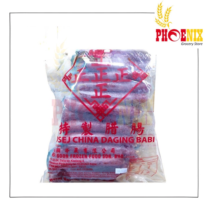 

Lapciong sosis babi 3 KG