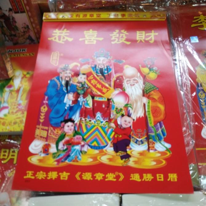 

Kalender Harian Honhkong Ukuran Super Kualitas Premium