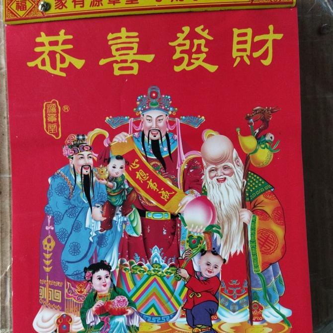 

Kalender Harian Hongkong/China Yang Terlengkap Bahasa China/Mandarin S Kualitas Premium