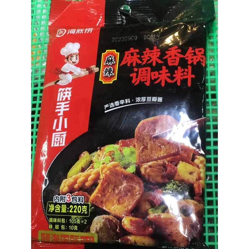 

Haidilao Bumbu Stir Fry Mala