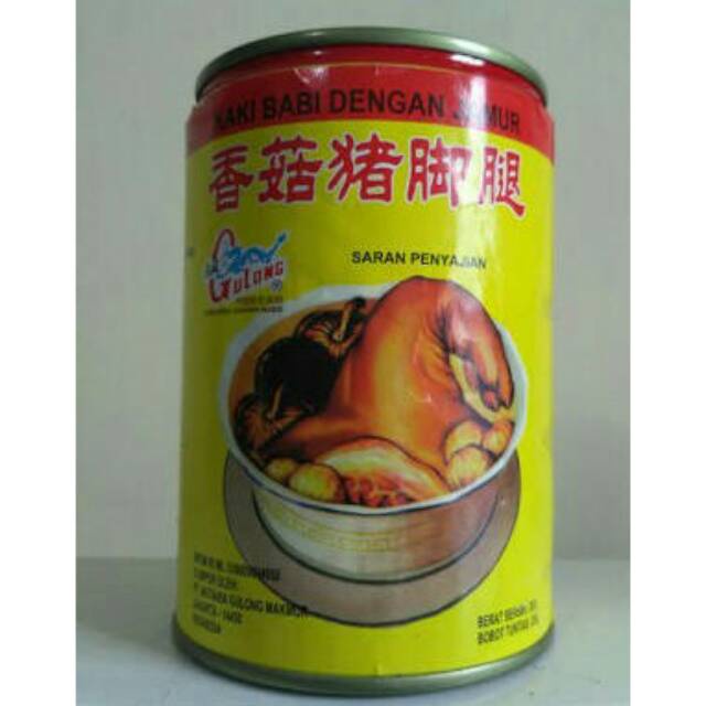 

Gulong Pork Leg / Kaki Babi Dengan Jamur Gu Long